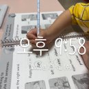 수학놀이터수학교습소 이미지