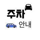 크린토피아정읍