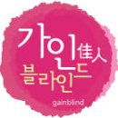 가인커튼블라인드