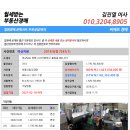 봉암동210 이미지