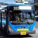 동성운수 이미지