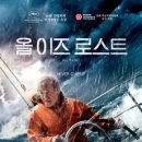 올이즈미디어