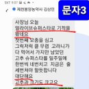 봉양농약사