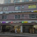 서울숲아카데미보습학원