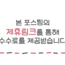 너에게로 감동해 이미지
