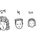 성북만물상회