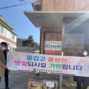 대신지역아동센터 이미지