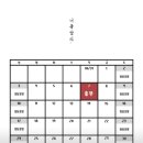 뱅뱅원주 이미지