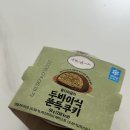 씨유 뉴야탑노블리치점 | 편의점 두쫀쿠 탑티어 추천! 씨유 두쫀쿠 올더 두바이식쫀득쿠키 내돈내산 리뷰