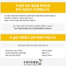 이진소아과 네이버블로그