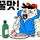 조선제일 뼈해장국 이미지