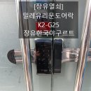 K2 PC방 이미지