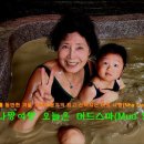 오늘 스파 이미지