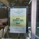 사회적협동조합 와룡 이미지