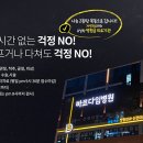 바른식당 이미지