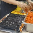 옛날당근김밥 이미지