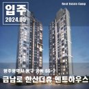 01-5 동구 이미지