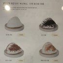 플러스82광주 이미지