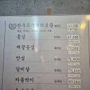 한근집