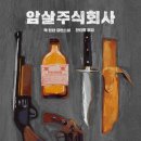 주식회사 베스트 이미지