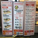 부산회초밥 이미지
