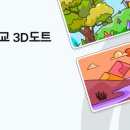 남목중학교 네이버블로그