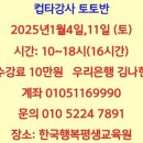 행복인력 이미지