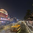 계명마트 | 중국 난징 3박 4일 자유여행 일정(추천 코스 + 맛집) 12월, 1월, 2월 날씨 옷차림 준비물 리스트