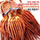 세일건어물 이미지