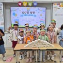 파천초등학교 경북일보