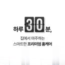 고주파 리페어 이미지