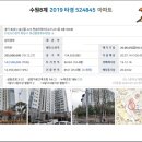 한승산업개발 이미지