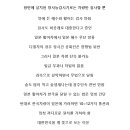 일본의 활어차가 한국을 누비고 다니는데 방사능이 걱정입니다. 이미지