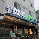 인동30길-1 이미지