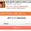 사랑채2호 이미지