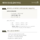 올리비움산후조리원 이미지