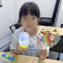 2024년 학교도서관 담당자 연수 - 초등담당자 | 부산 지사도서관 여름방학특강 독서미술 수업 출강