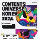 디오씨코리아 이미지