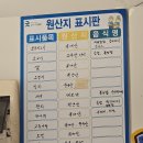 김밥대학라면학과