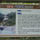 거창-북상-5 이미지