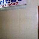 안충모부동산컨설팅 이미지