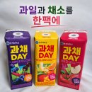 사다24 | 연세우유 과채데이 24팩 후기, 맛있어서 챙겨 먹기 쉬운 과일채소음료
