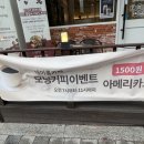 데이롱 카페 연수포레나점