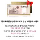 청라국제업무단지 이미지