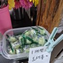 금룡각 이미지