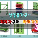 비산이엔지주 이미지