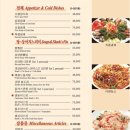 일일향 이미지