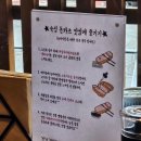야키토리찬 이미지