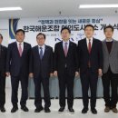 해운