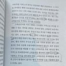 유한회사 나우코퍼레이션 | [review] 벤처딜, 실리콘밸리 투자 바이블 9 (인수의향서, 에스크로, 교환요소, C코퍼레이션)